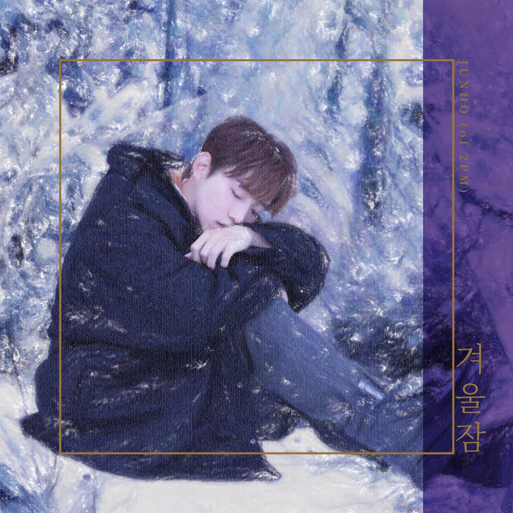 2PM : Notice